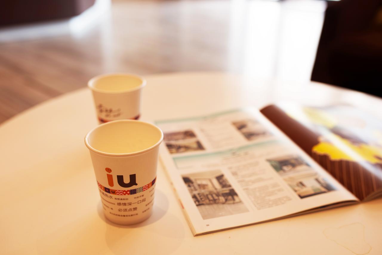 Iu酒店·石家庄西南高教区红旗大街店 外观 照片